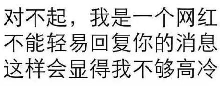 关于回复的表情包对方不知该如何回复,于是原地卖了个萌