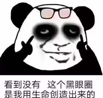 为什么有些人熬夜后,第二天早晨很精神主要因为他们做了一件事