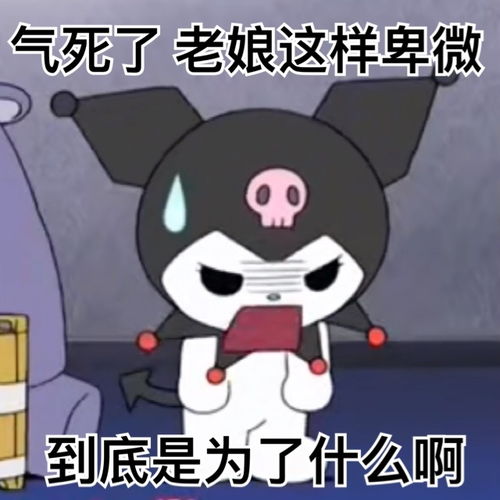 室友喜欢和你套近乎背后骂你比谁都积极还有必要维护表面关系吗