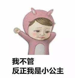 起床了吗肾虚仔表情包呼叫
