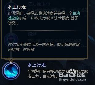 lols8风女符文天赋选择英雄联盟风女最新符文