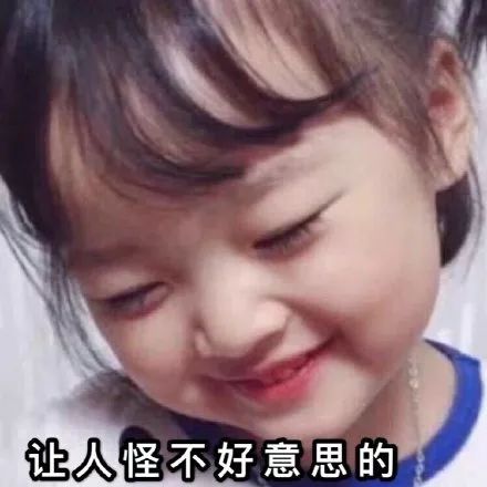 过年去相亲了