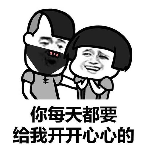 抖音土味情话表情包肥宅