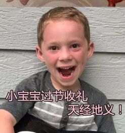 权律二开通微博,网友表情包变正经了有点点不习惯