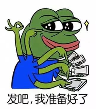 岂不美哉表情包郭涛