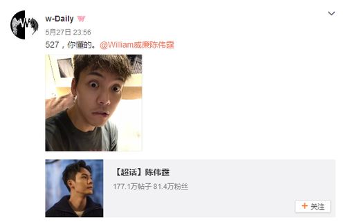 又是一年爱妻日陈伟霆新鲜自拍不能错过