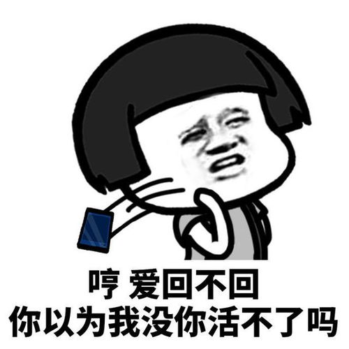 幽默笑话老师电话都打家里来了,说你一星期没上课了