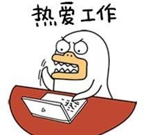 国庆节都到了,你的免费骑行卡还没领吗