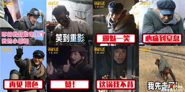 笑到停不下来成龙领衔铁道飞虎88张表情包