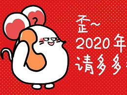 蘑菇的幻想的主页zcool