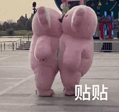 高清表情包可爱表情包