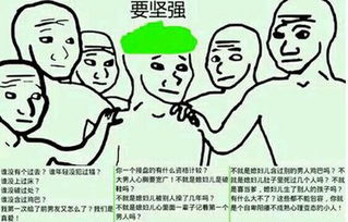 人间至味是清欢网友竟盼佟大为早离婚乐视超级电视怎么火了