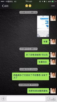 网友晒自己特别舔狗卑微的聊天截图,真的太扎心了