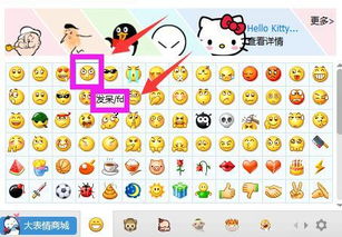 微信表情小鸭什么意思