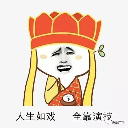 普陀山上这群人栽了他们的套路,骗了很多人