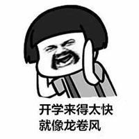 微信开头打招呼表情包表情包