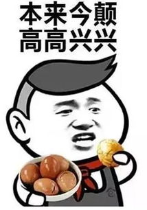 timi一响网课白讲表情包搞笑