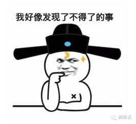胡歌都在看这本小说竟然也要拍电视了