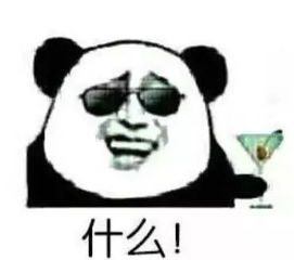 11岁女孩沉迷直播,5个月内竟花去近200万