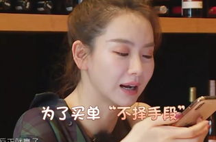 李承铉和戚薇玩摇骰子,镜头无意拍到手机备注,瞬间暴露内心位置