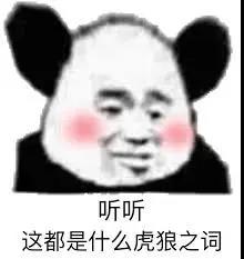 如何评价电影东海人鱼传
