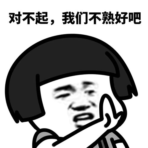 蘑菇头表情包打工人,打工魂,打工都是人上人