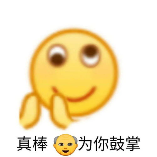 害羞羞