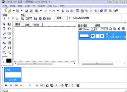 cyotekgifanimator备份配置图文教学
