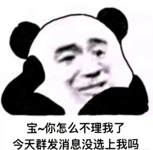 发给对象的斗图表情包