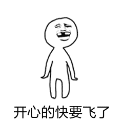 斗图表情包动态语录