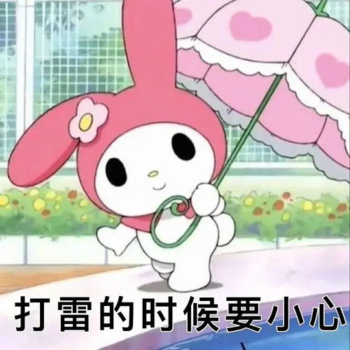 这是在走少女耽改的路吗