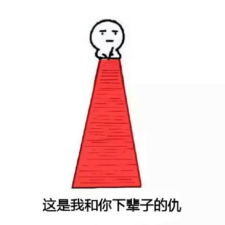我太难了杰尼龟表情包杰尼龟太难表情