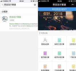 5个体积小巧功能强大的微信小程序,不知道就太可惜了