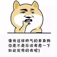 微信刷业务群头像图片