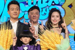 外公芳龄38小孩表情包极速绯闻
