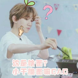 不行不行的表情包土味情话