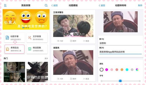2020最火表情包动态图蹦迪我们最专业,最新梗
