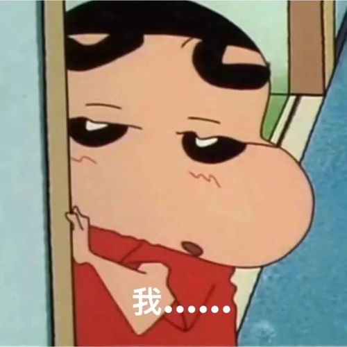 搞怪套路表情包快拿去