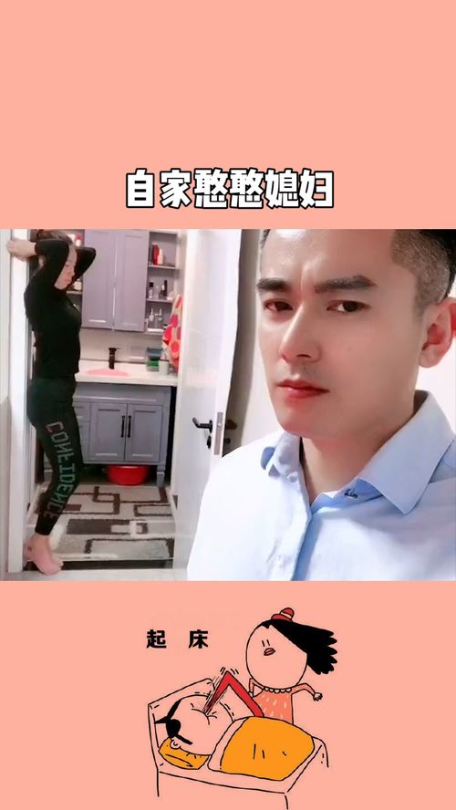 看不惯干不掉表情包男人
