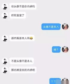 直男撩妹最为致命,微信最大撩妹翻车现场网友这是土味情话