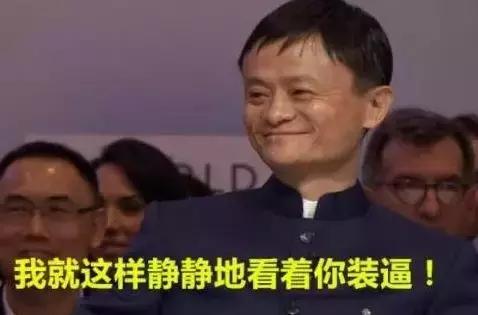 健身竟是马云2018年的新年小目标