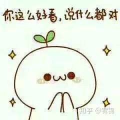 专业土情话
