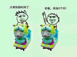 冷场了怎么办聊天搞笑表情包,拿走拯救冷场