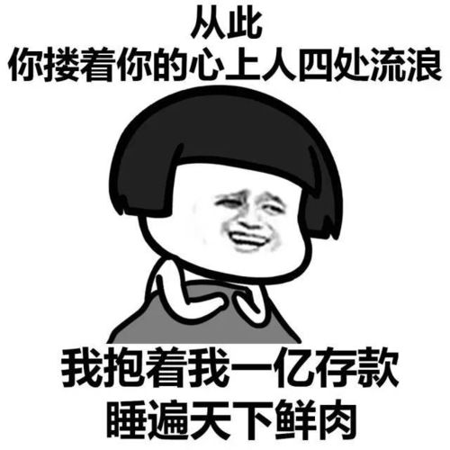不要仗着你丑就可以随便熬夜