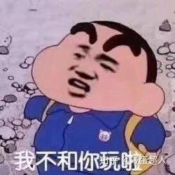 一室友会给前前后后发朋友圈的人点赞,唯独跳过我,该怎么调整心态