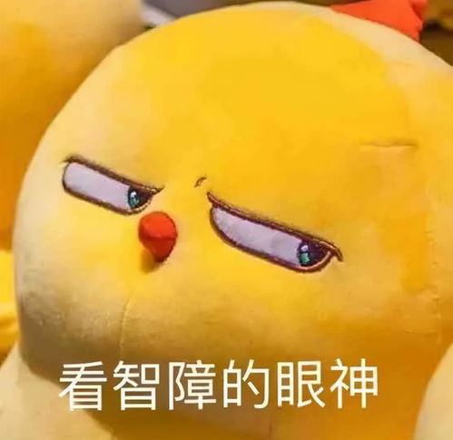 晚安宝贝表情包晚安