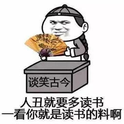 有一种丑,叫我的男朋友,有两个女朋友