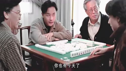 一招学会在牌桌上看透麻友品性