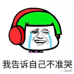 猫宁丨老汉为何仍把女儿嫁给私生儿子