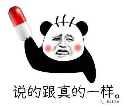 戏精翻车b站抗癌卖惨主播一边肺癌晚期气息奄奄求打赏,一边抽烟海鲜火锅...